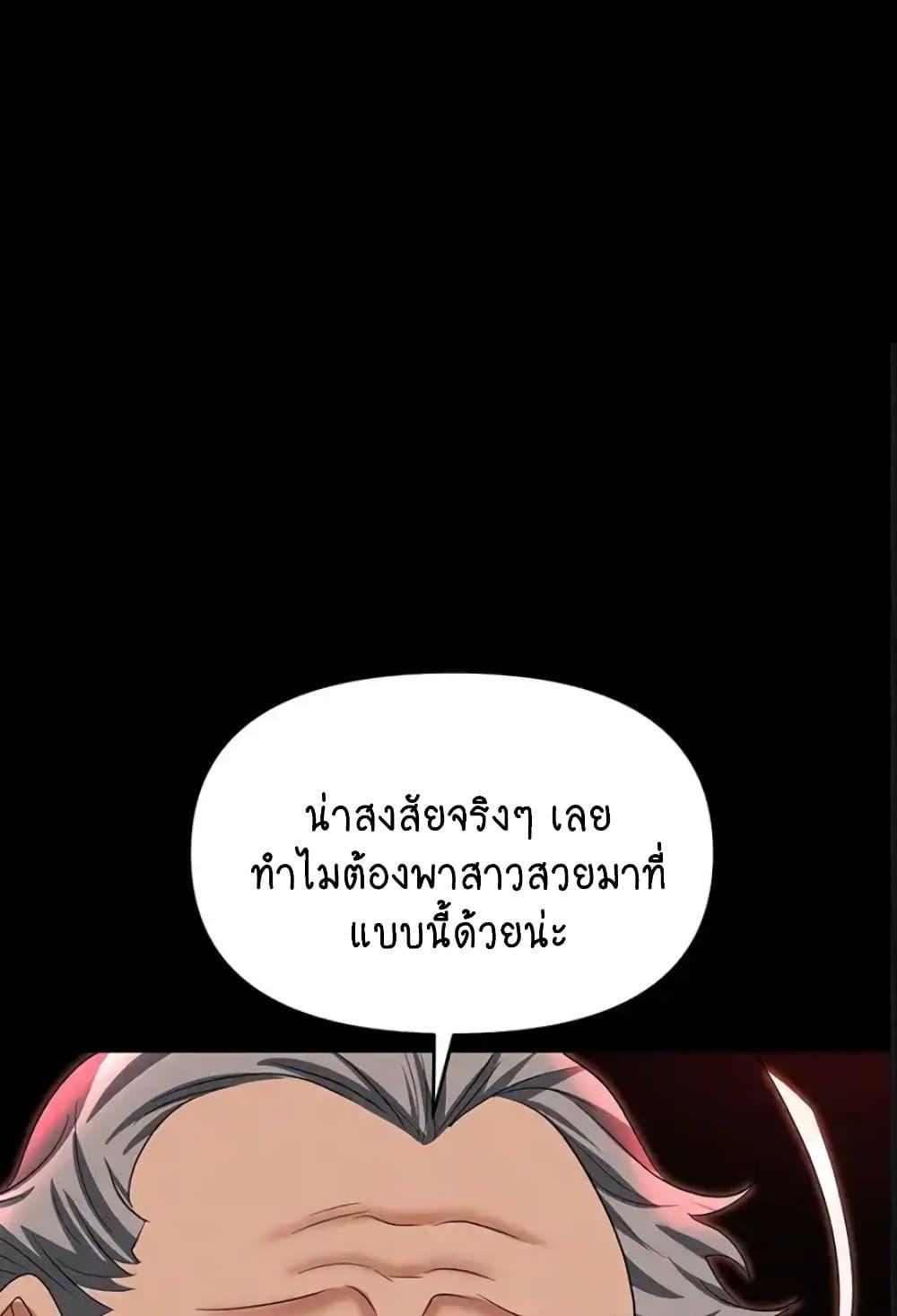 หน้า 109