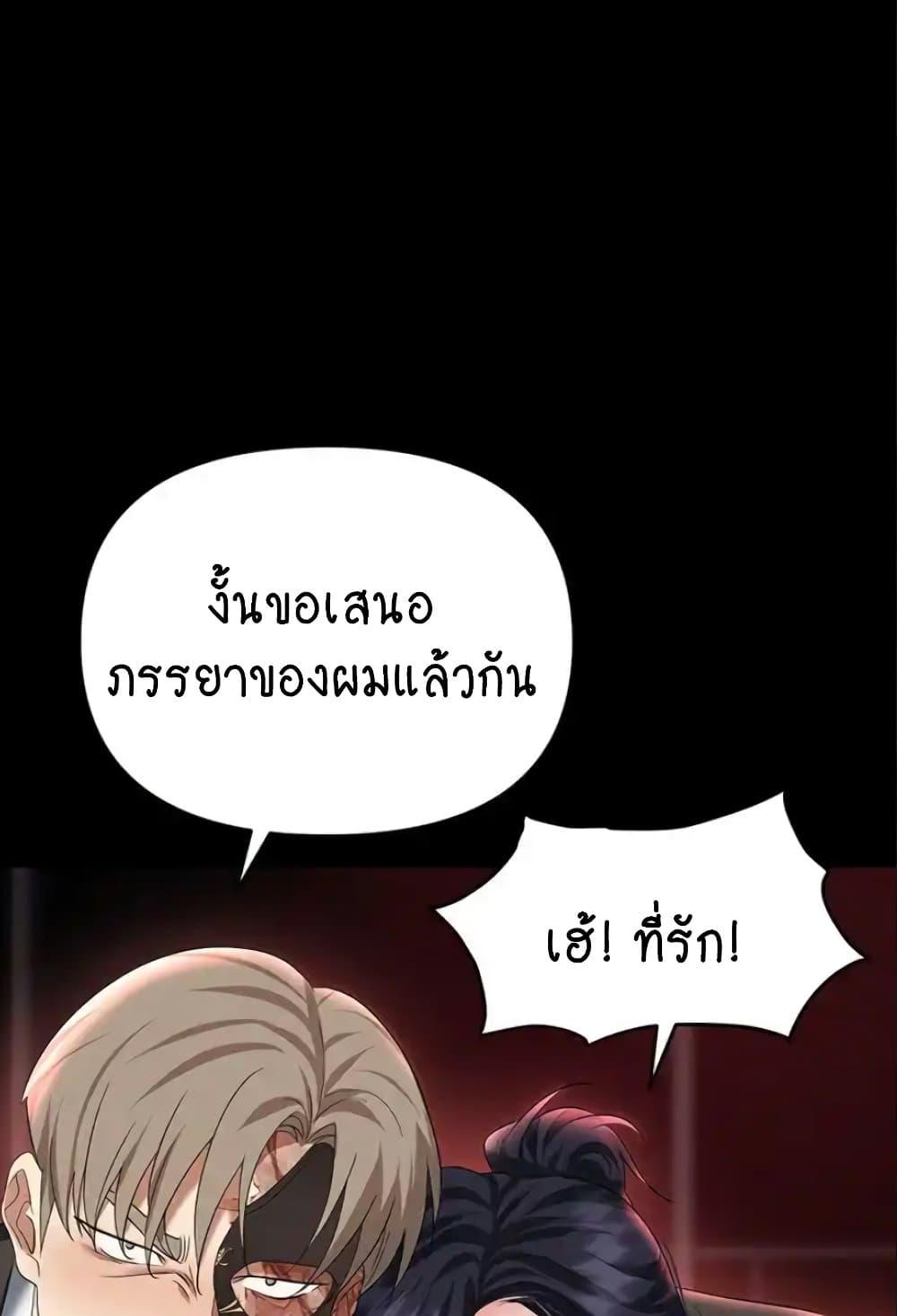 หน้า 122