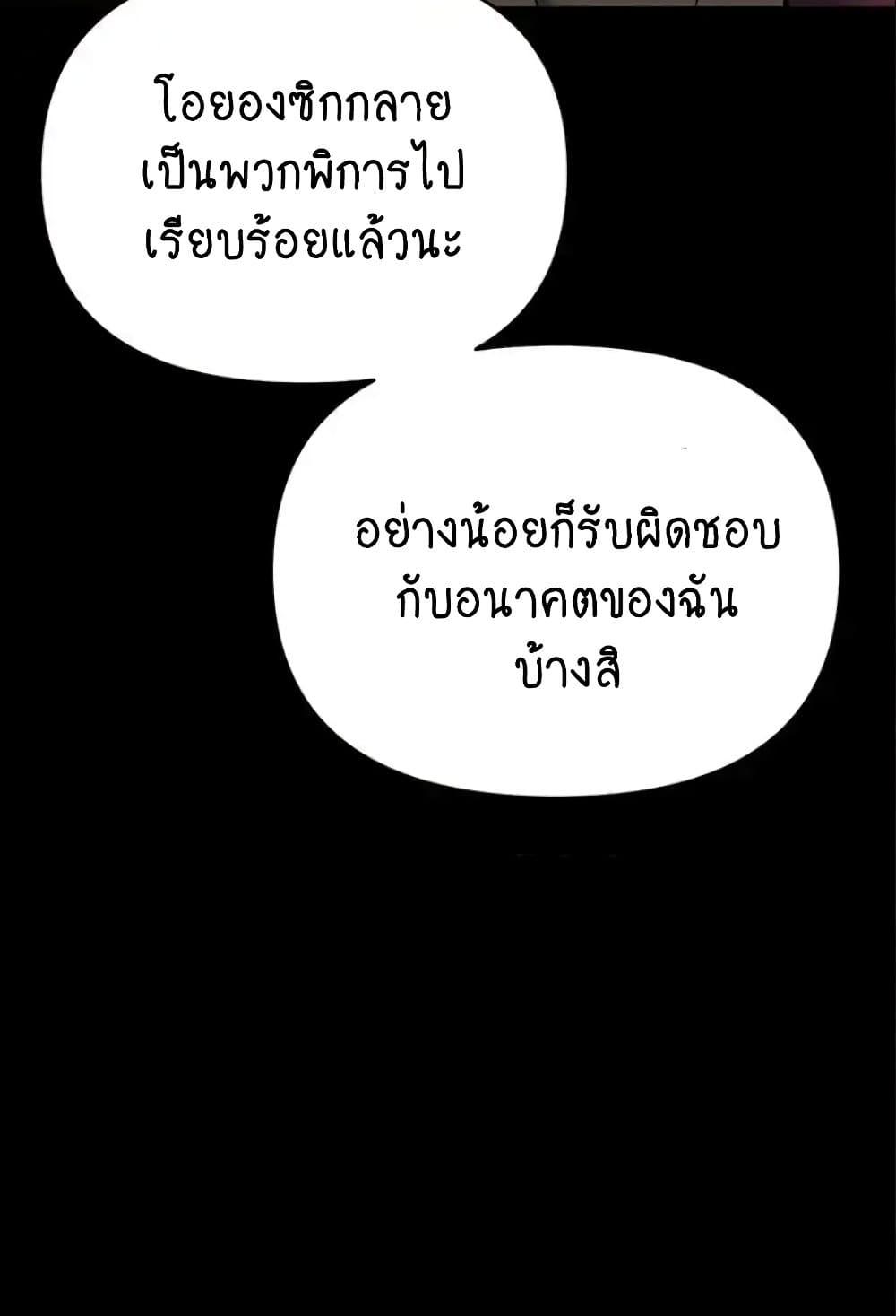 หน้า 132