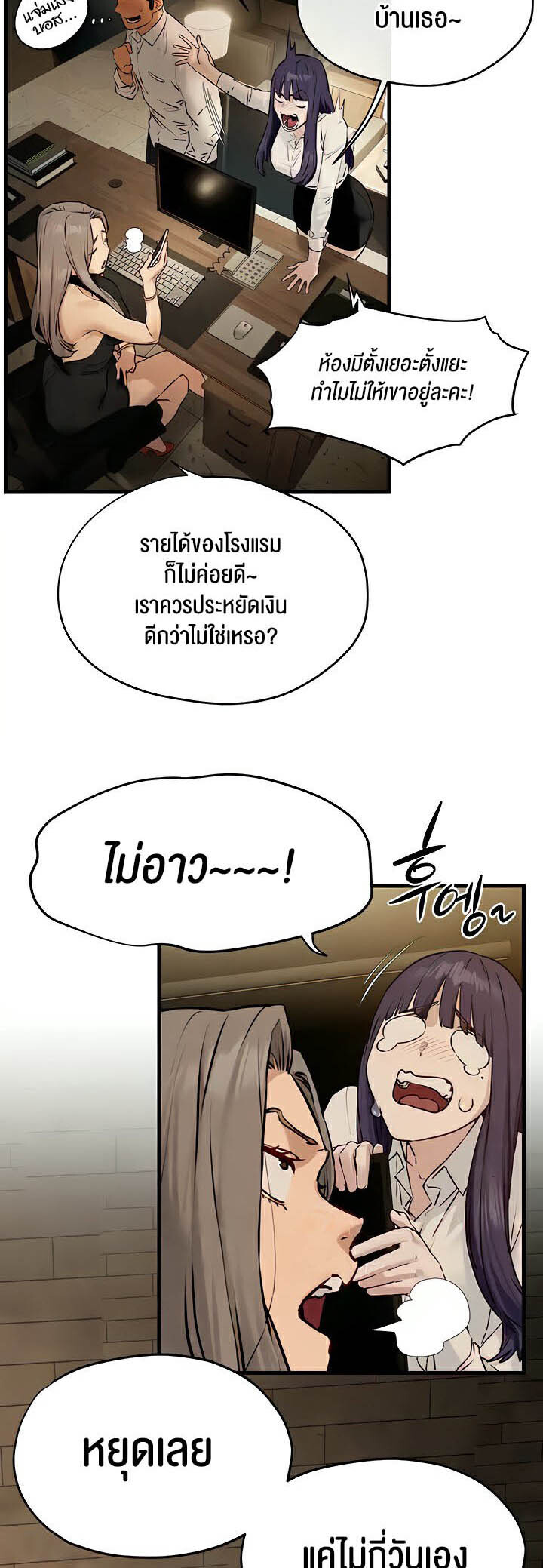 หน้า 20