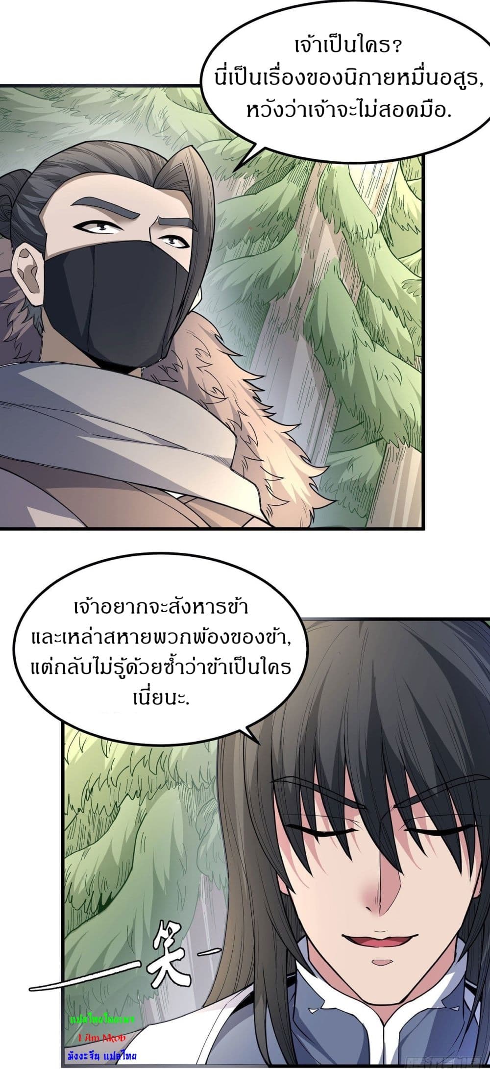 หน้า 25