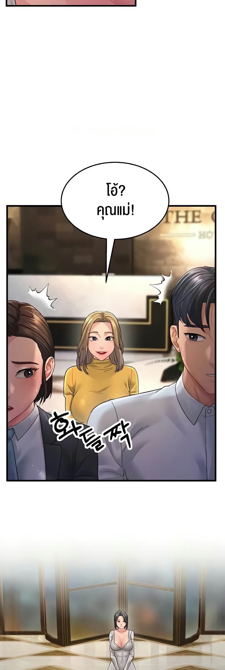 หน้า 40