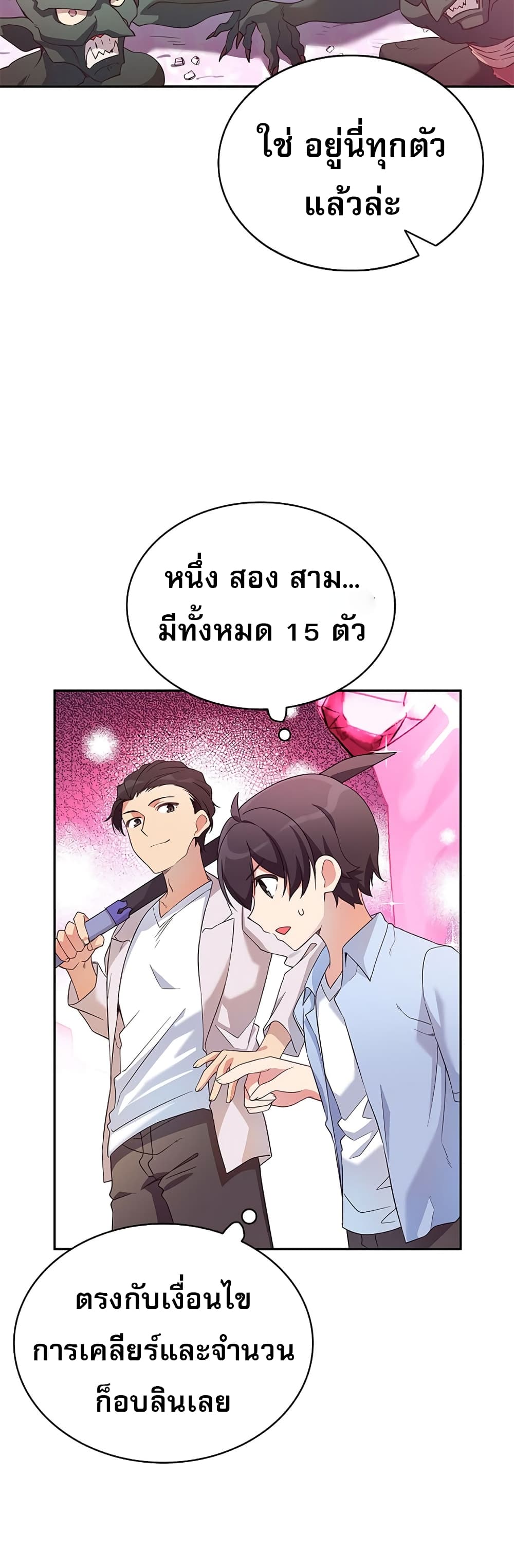หน้า 41