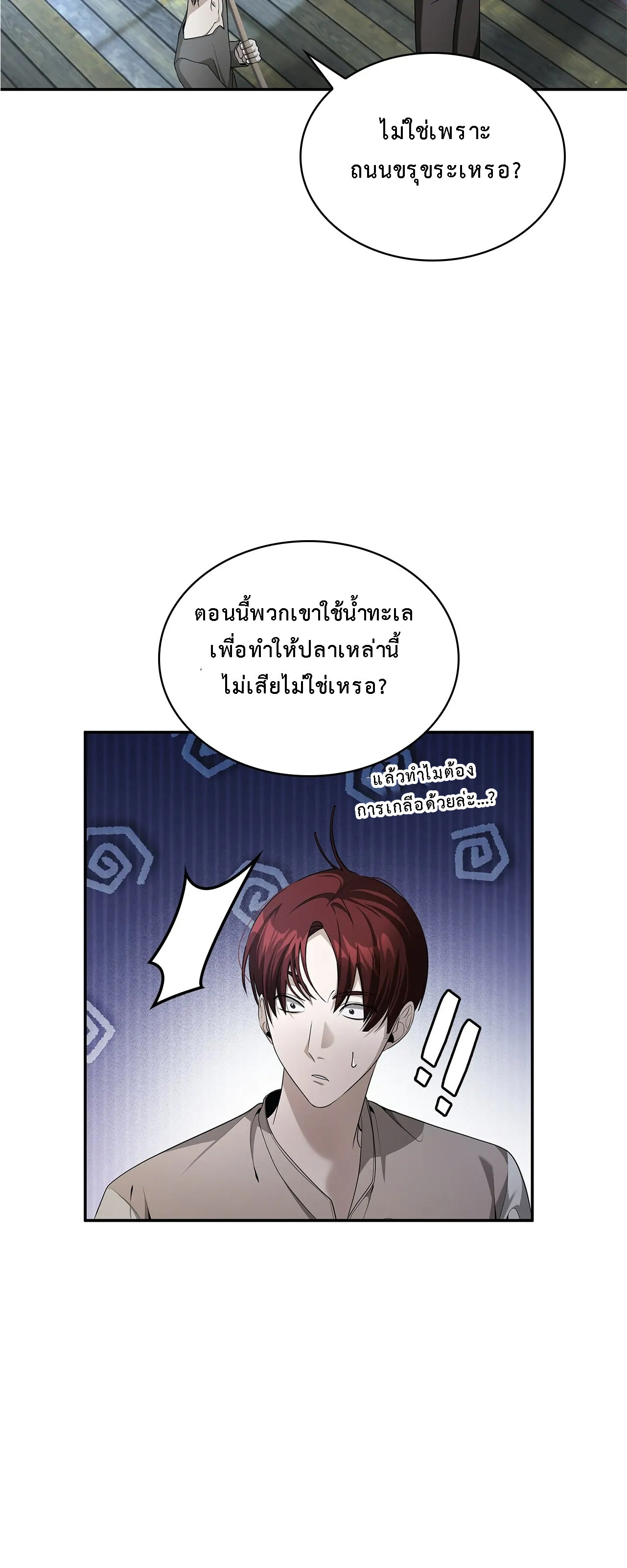 หน้า 46