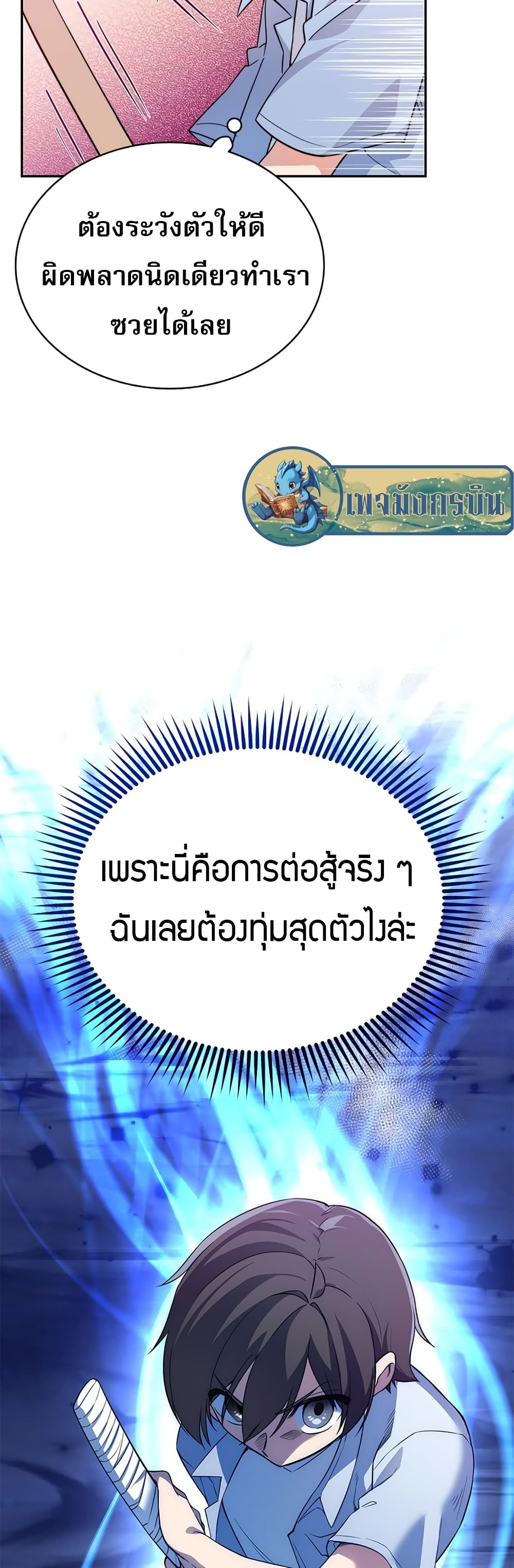 หน้า 50
