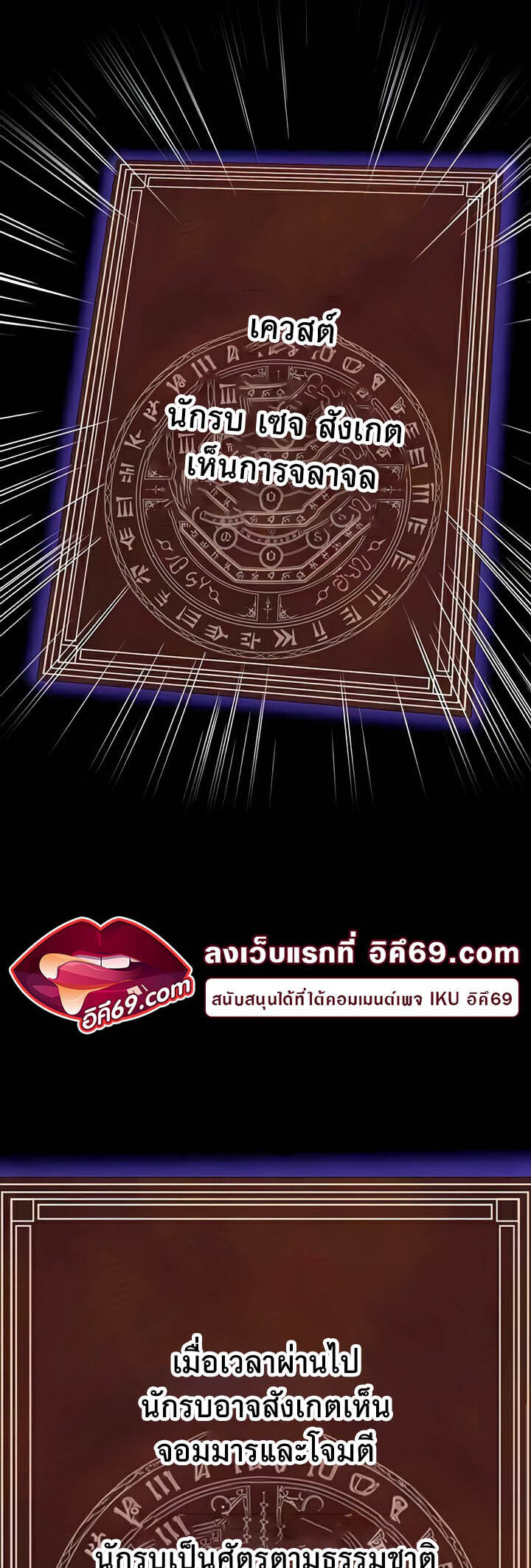 หน้า 57