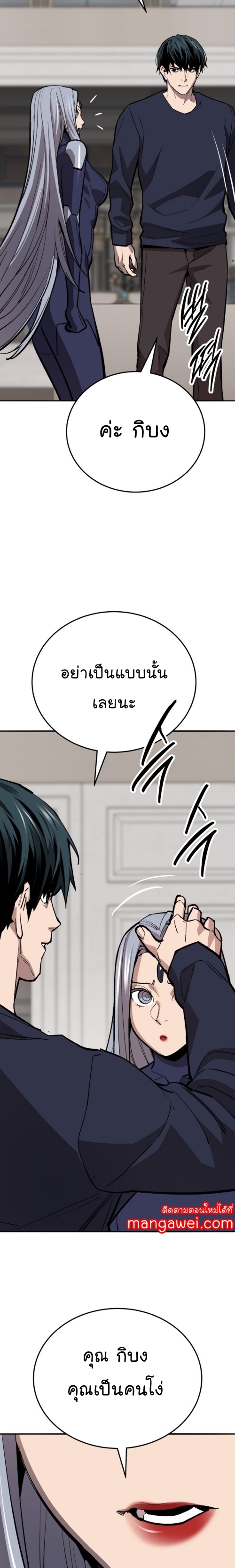 หน้า 57