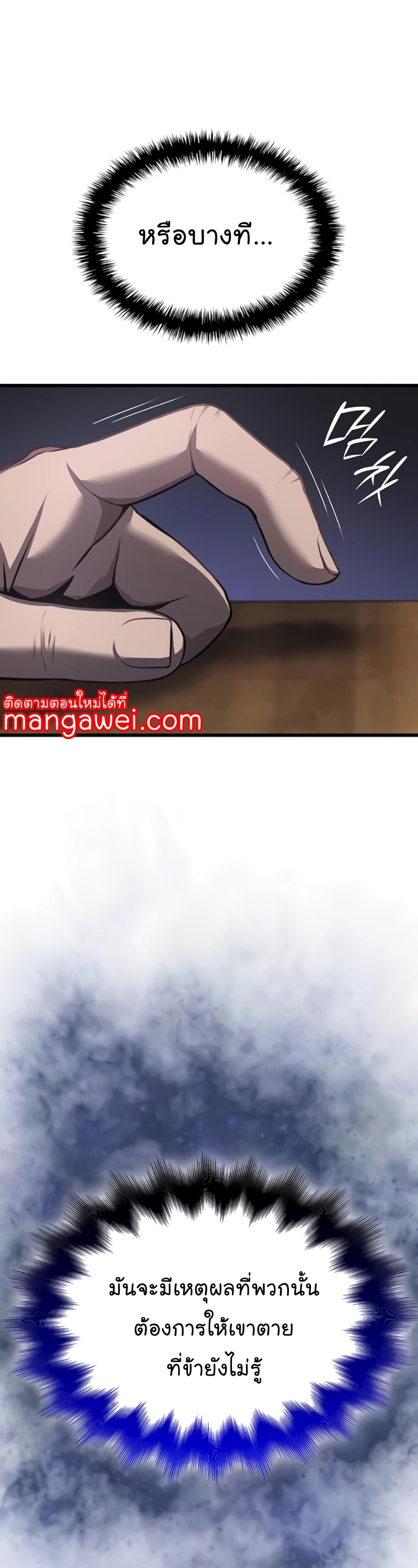 หน้า 66