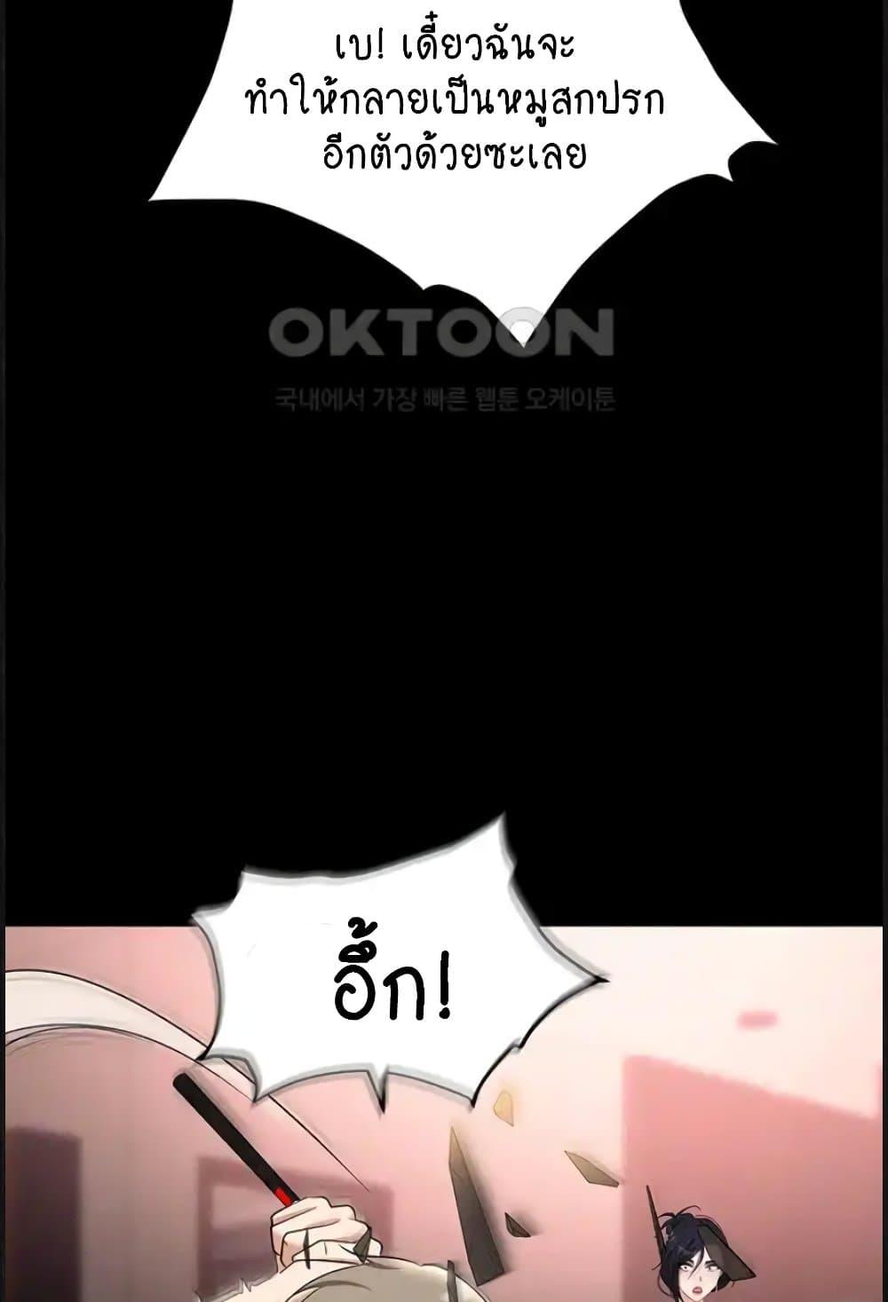 หน้า 76