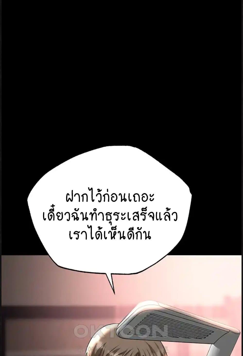 หน้า 80