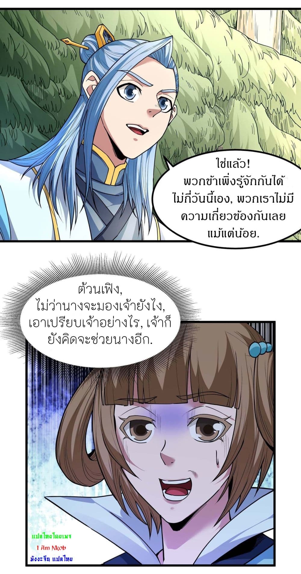 หน้า 9