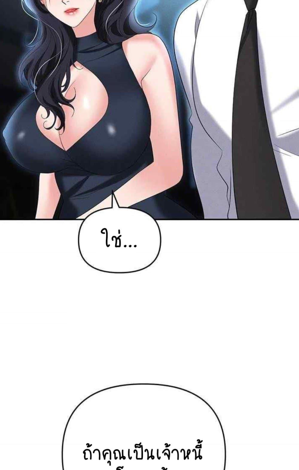 หน้า 91