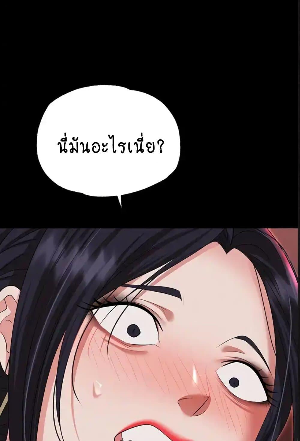 หน้า 94