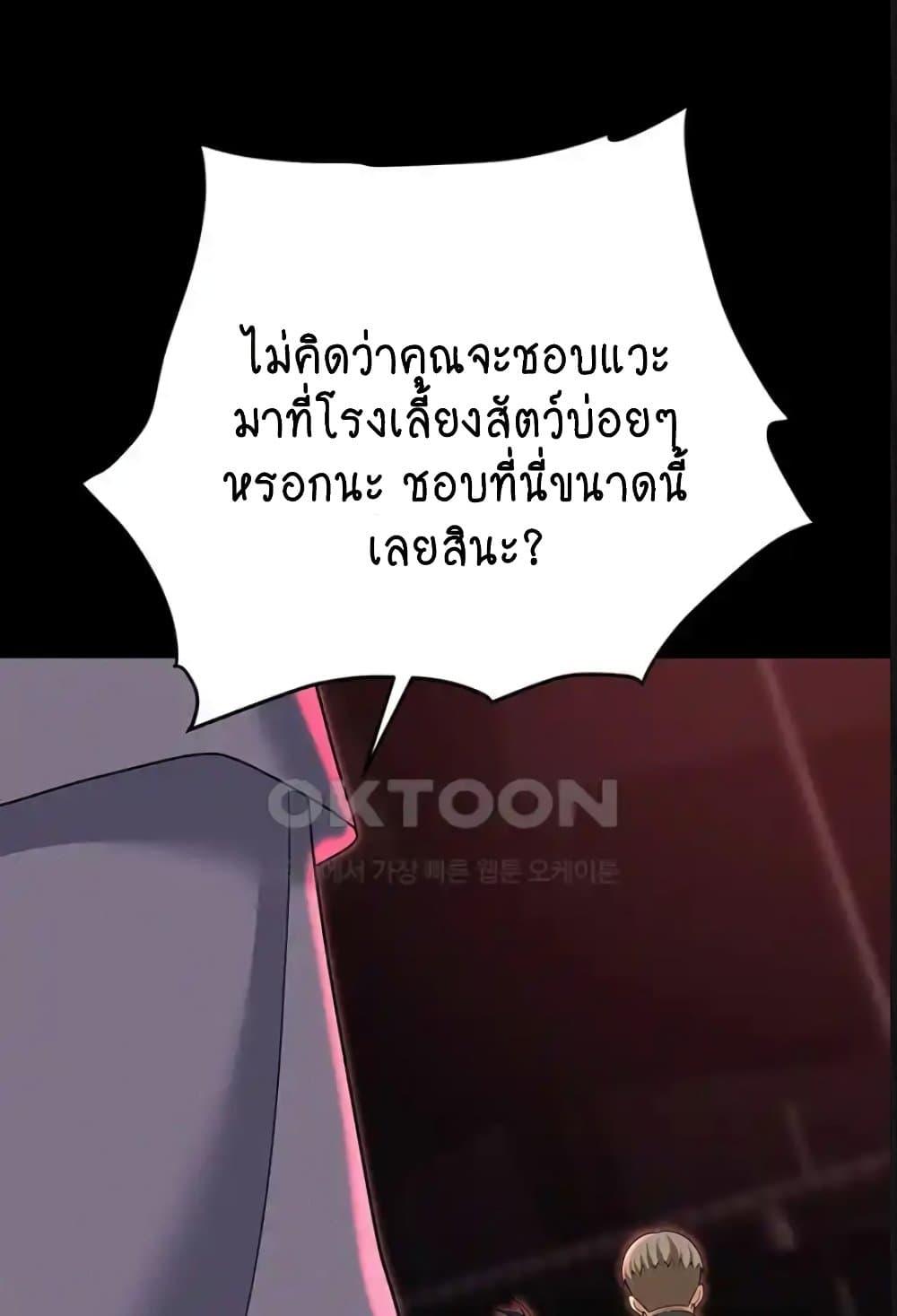 หน้า 98