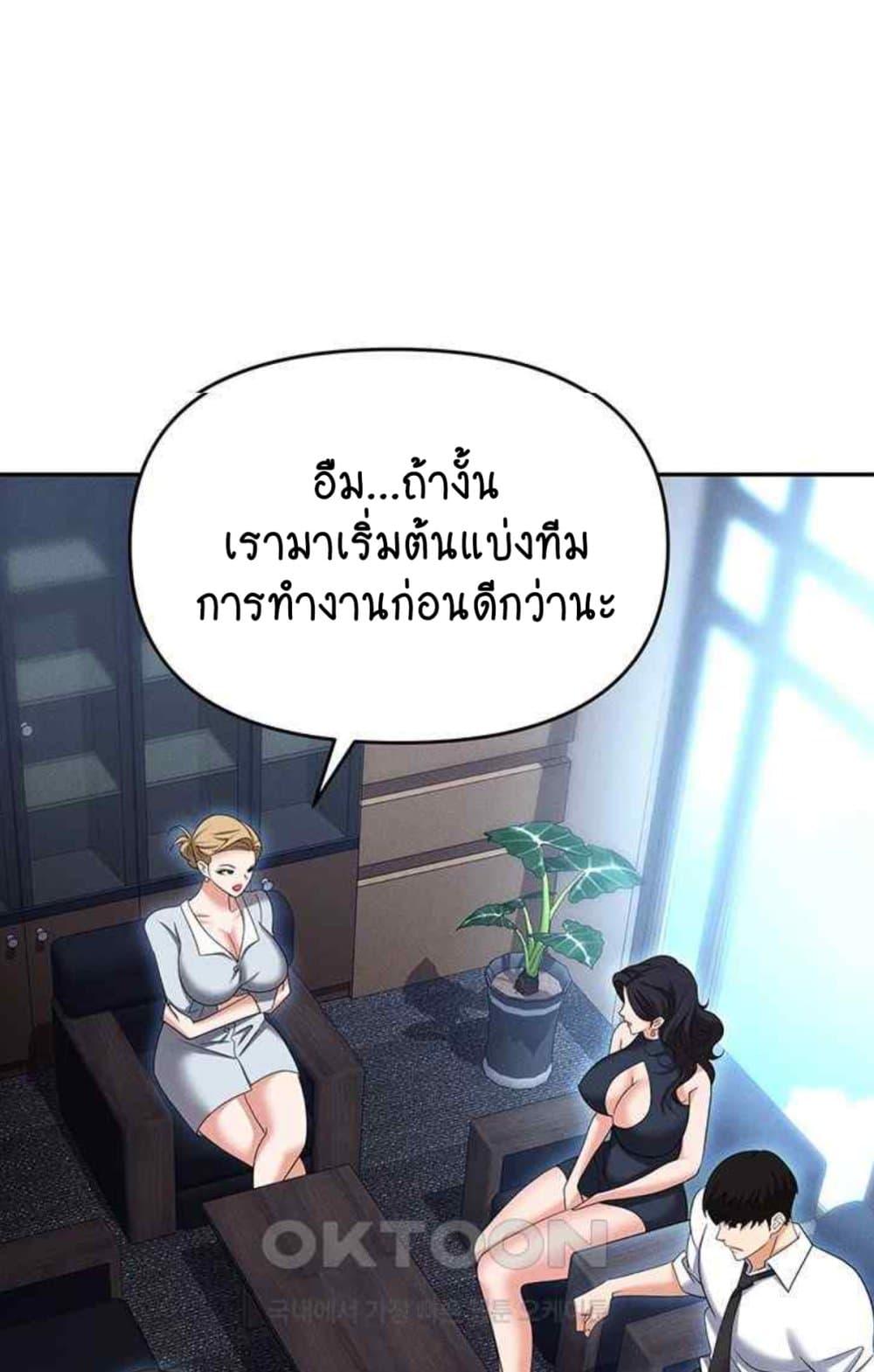 หน้า 99