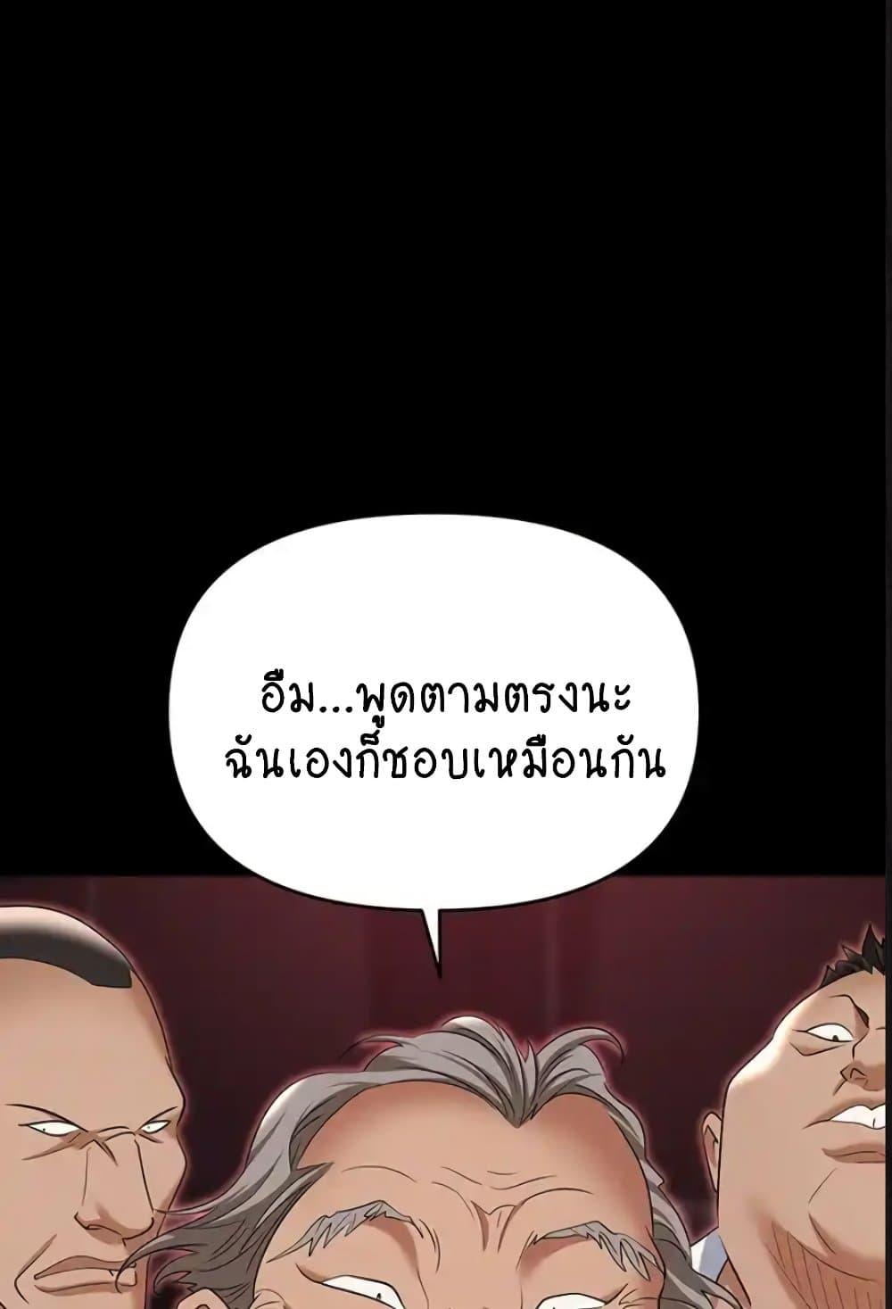 หน้า 100