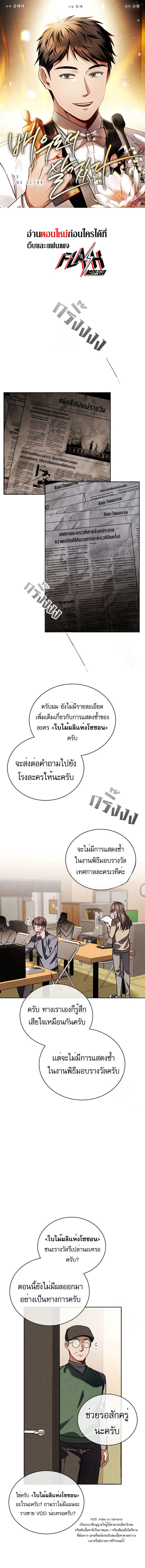 หน้า 1