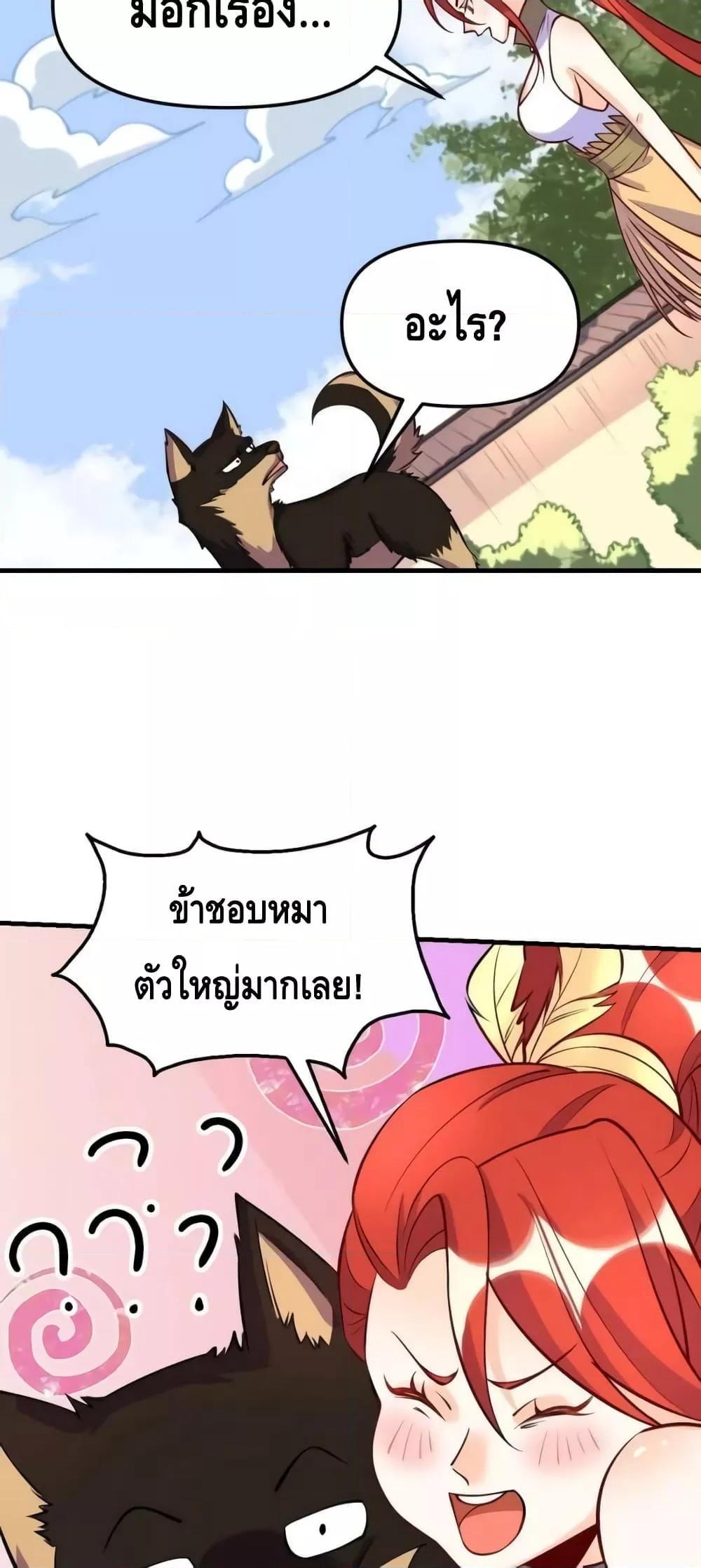 หน้า 34