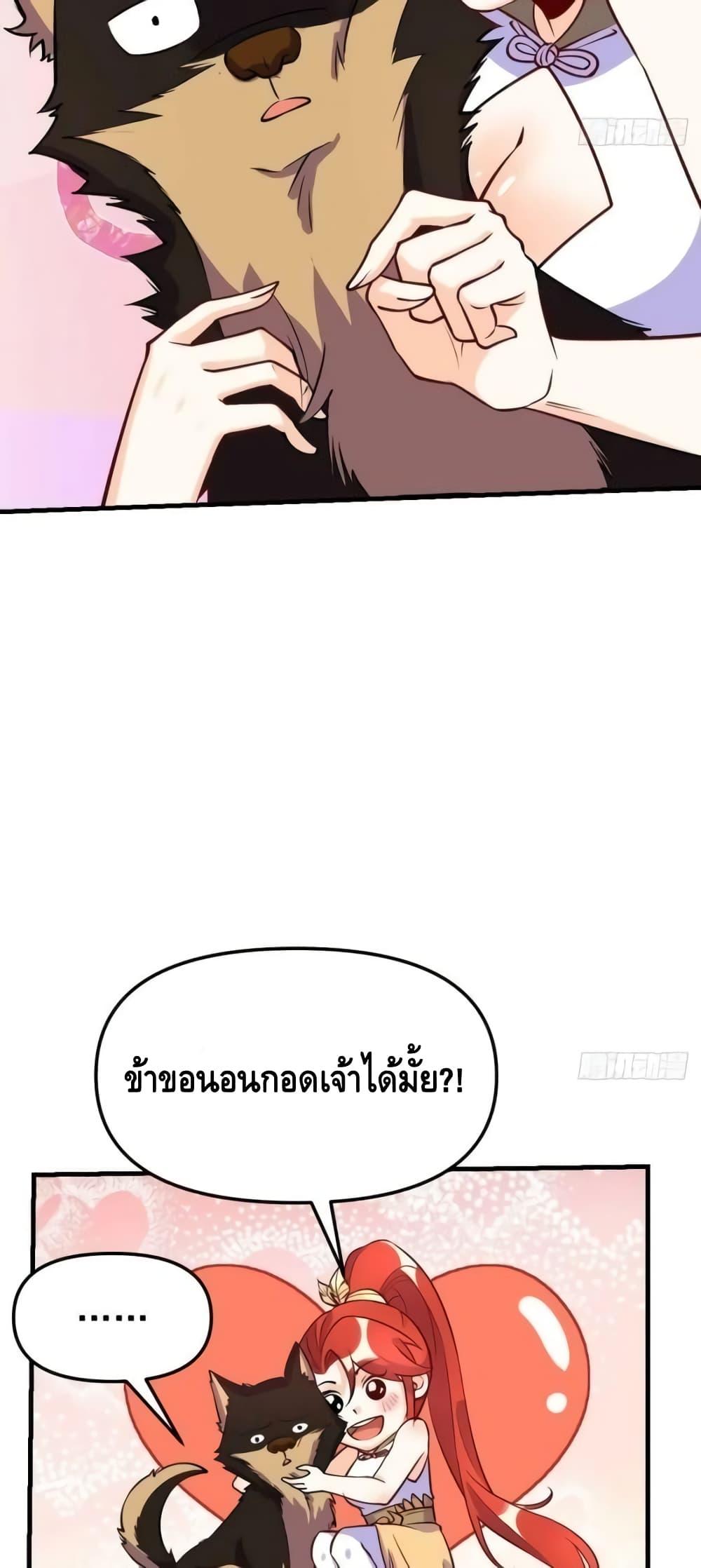 หน้า 35