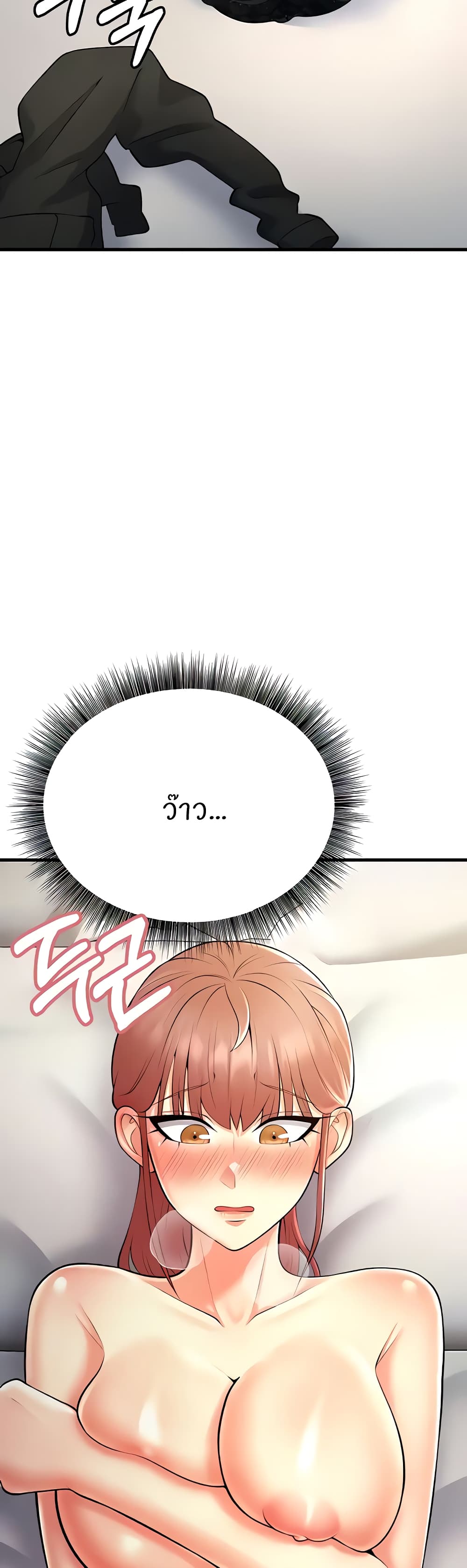 หน้า 48