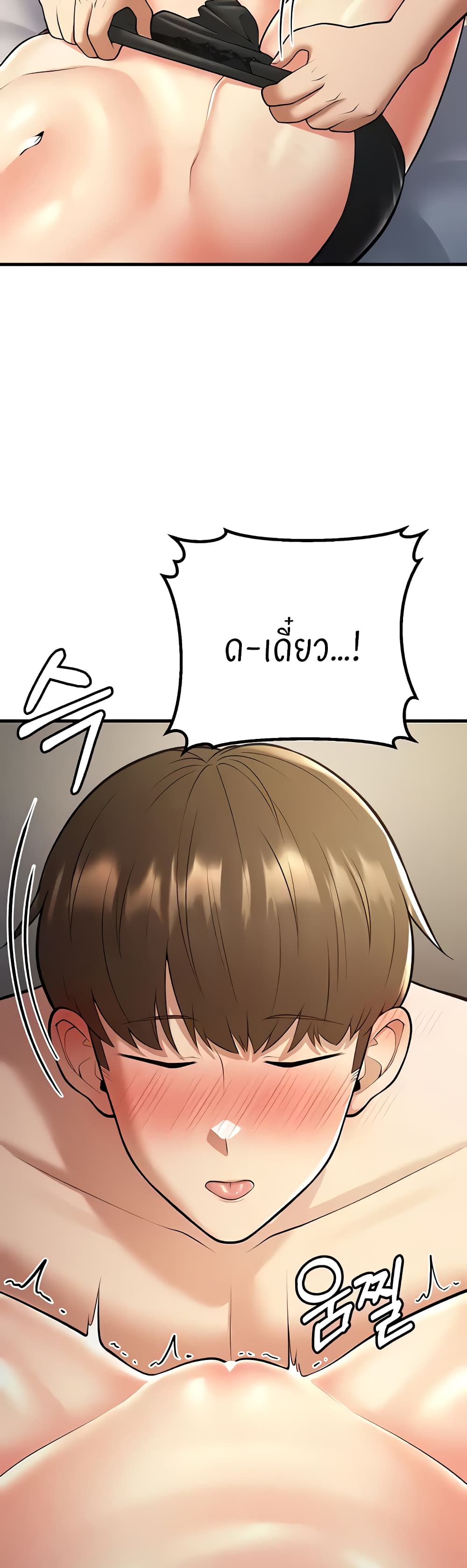 หน้า 56