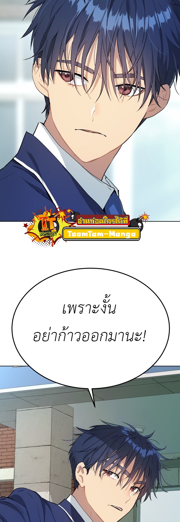 หน้า 69