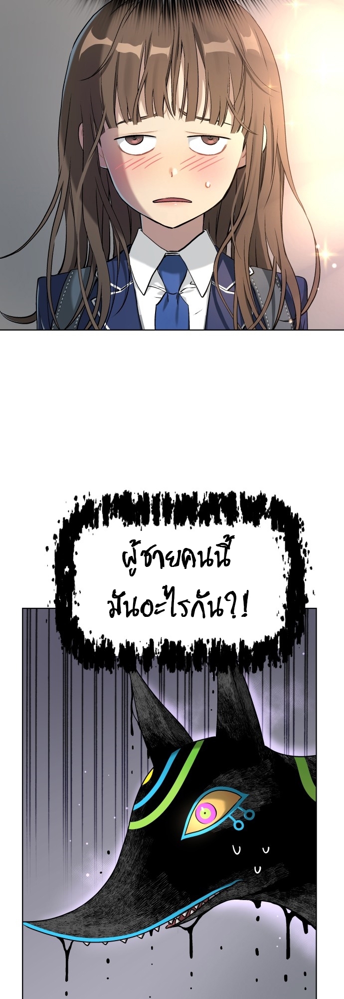 หน้า 75