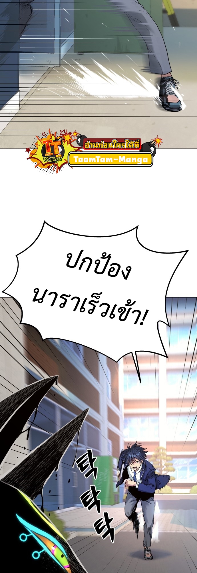 หน้า 83