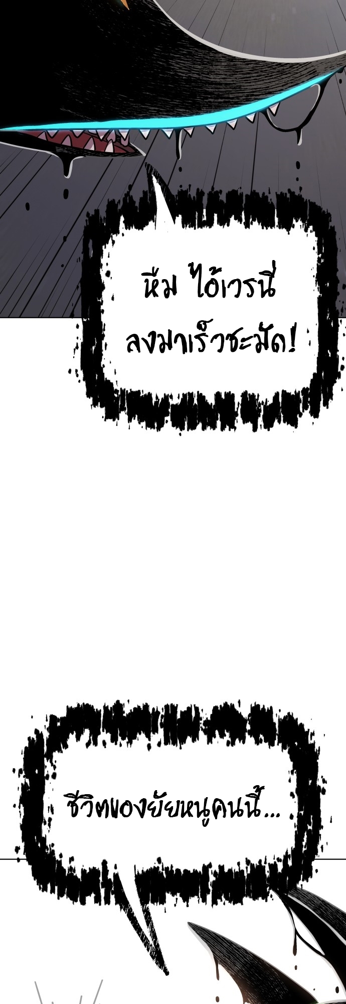 หน้า 84