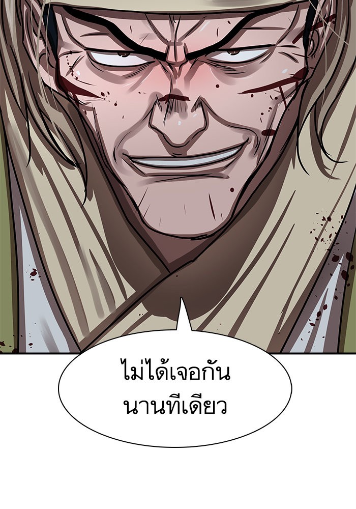 หน้า 88