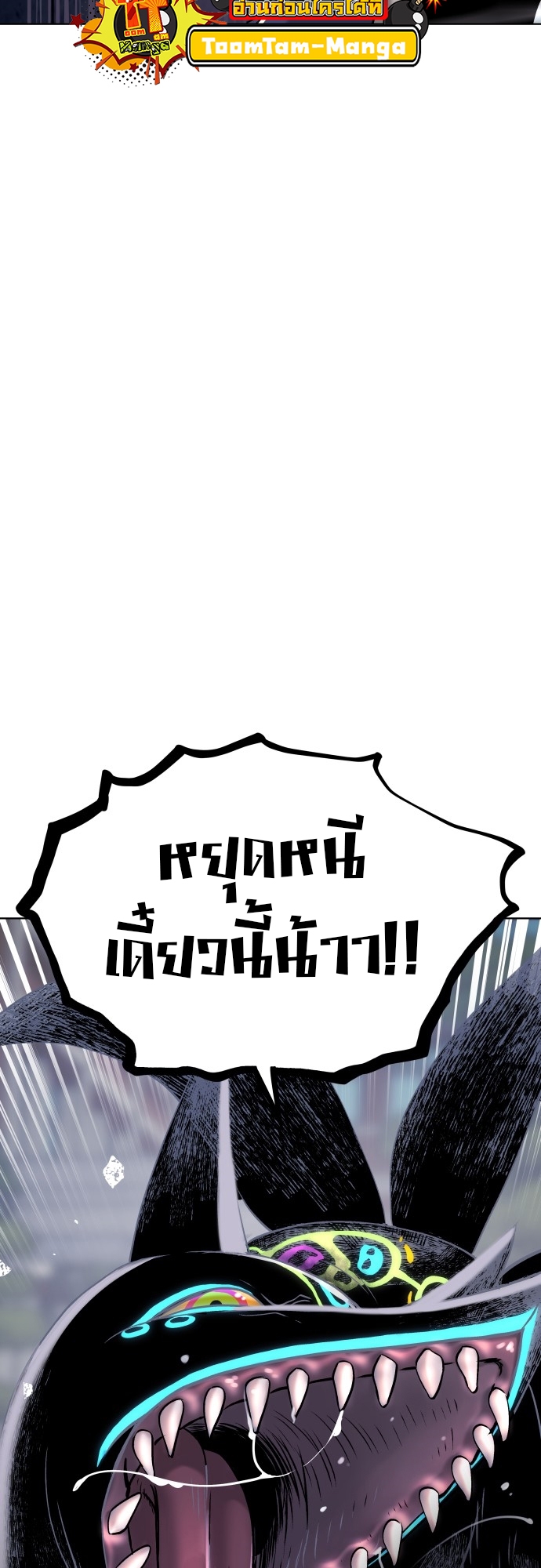 หน้า 91