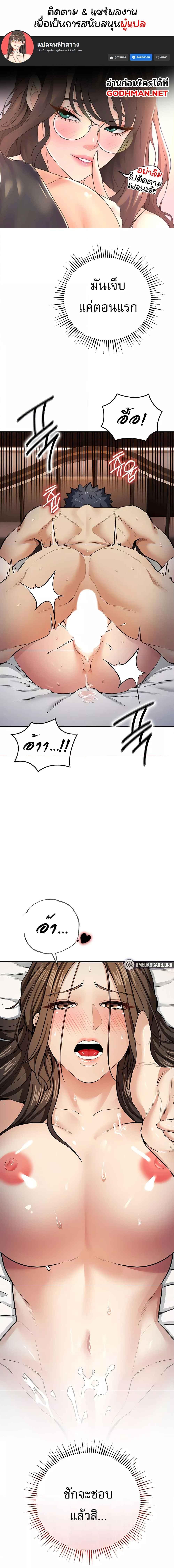 หน้า 1