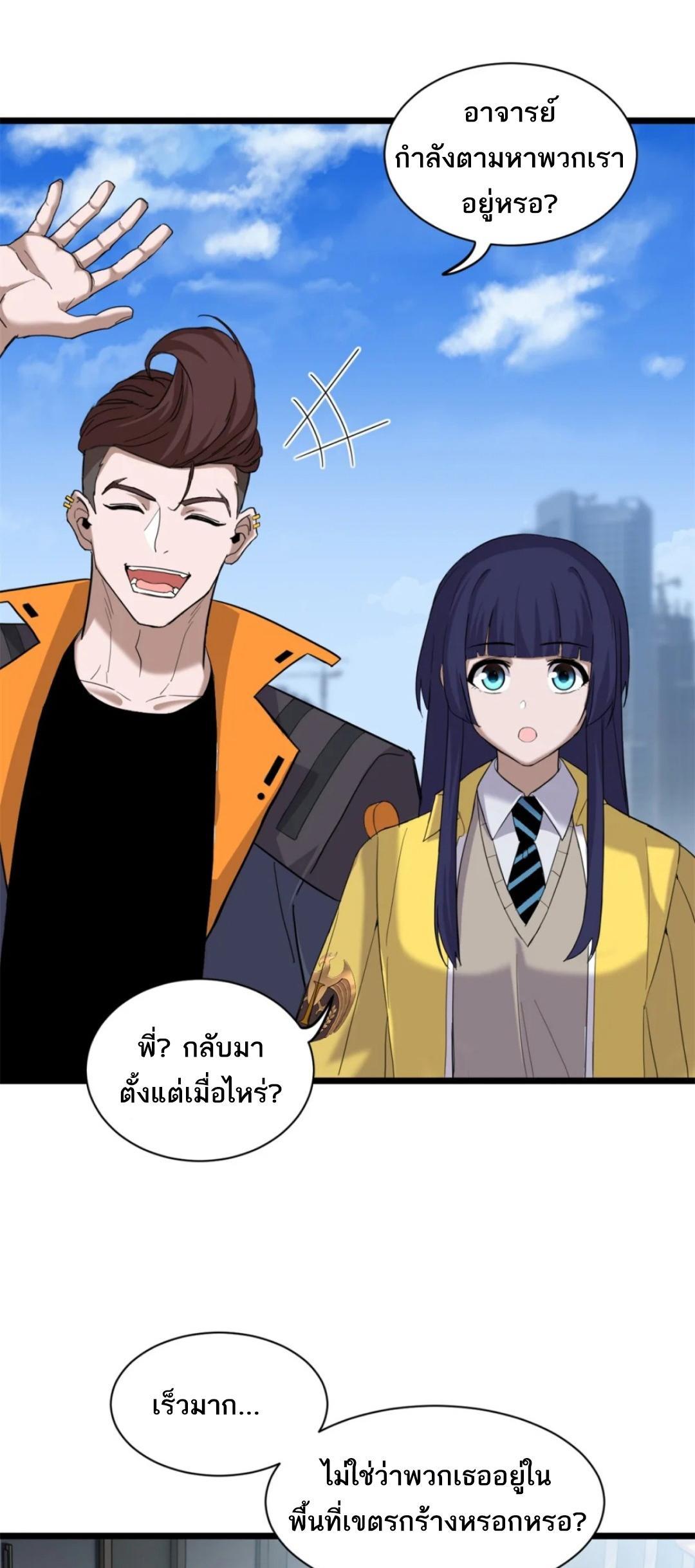 หน้า 26