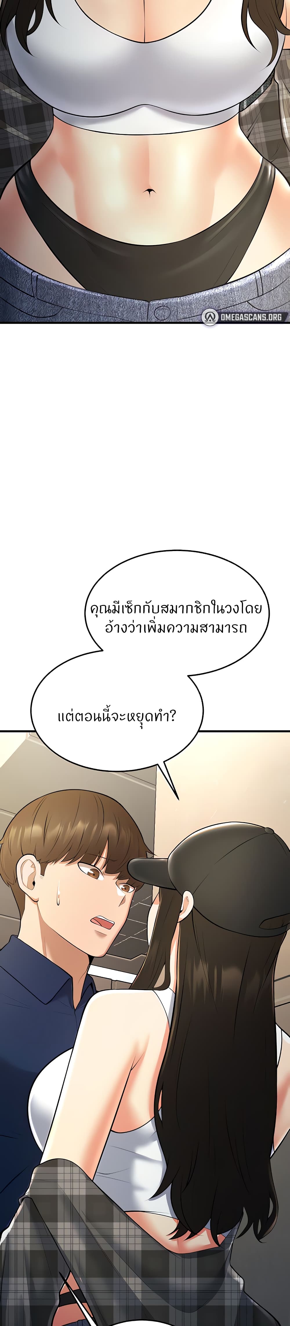 หน้า 29
