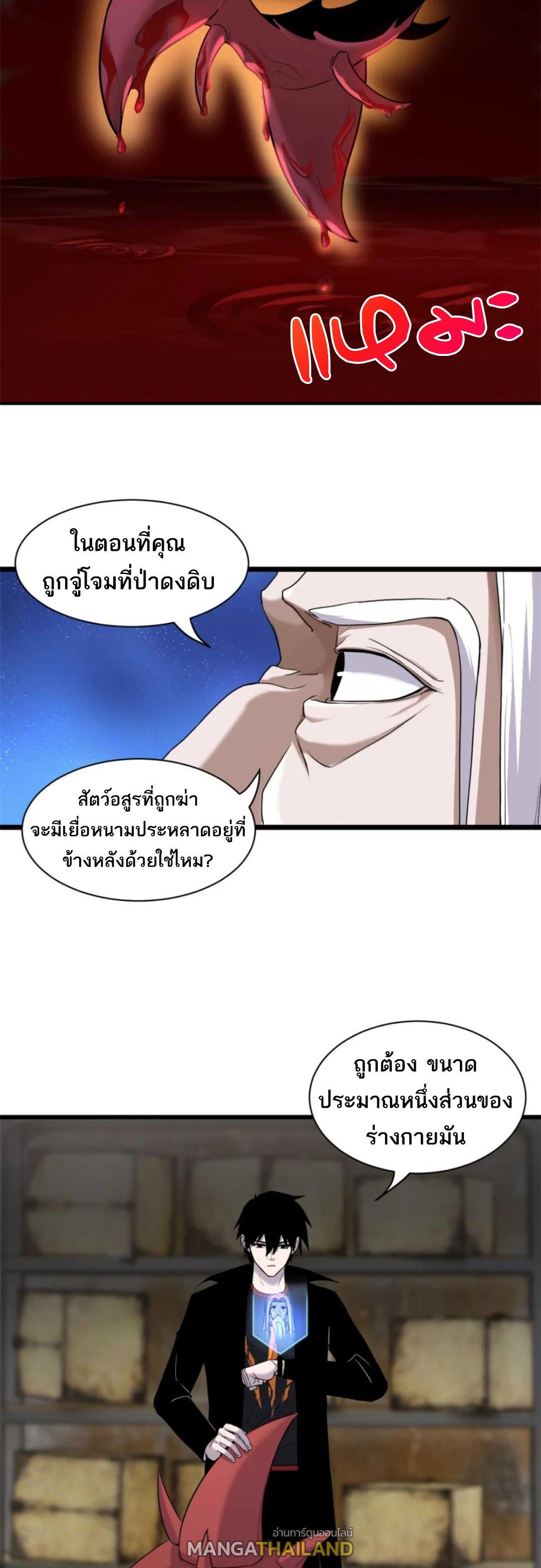 หน้า 34