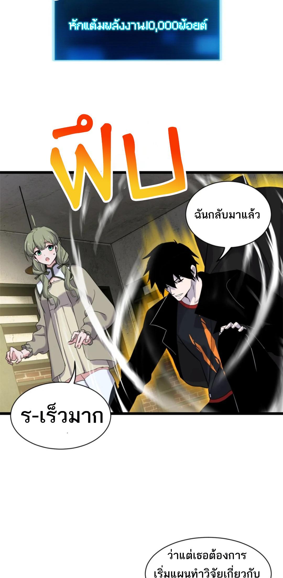 หน้า 37
