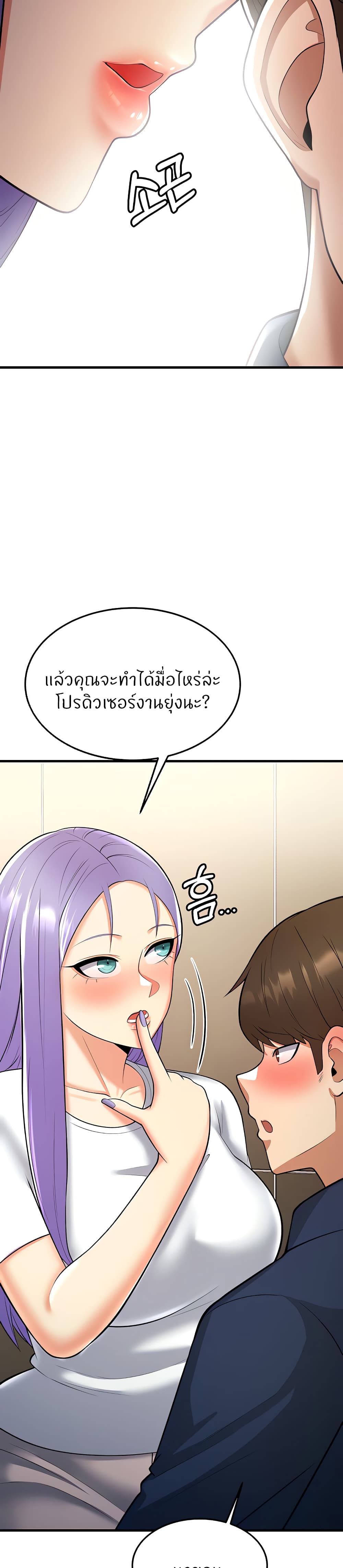 หน้า 56