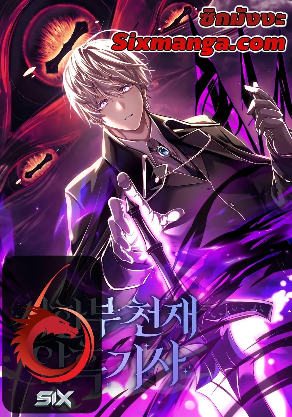 หน้า 1