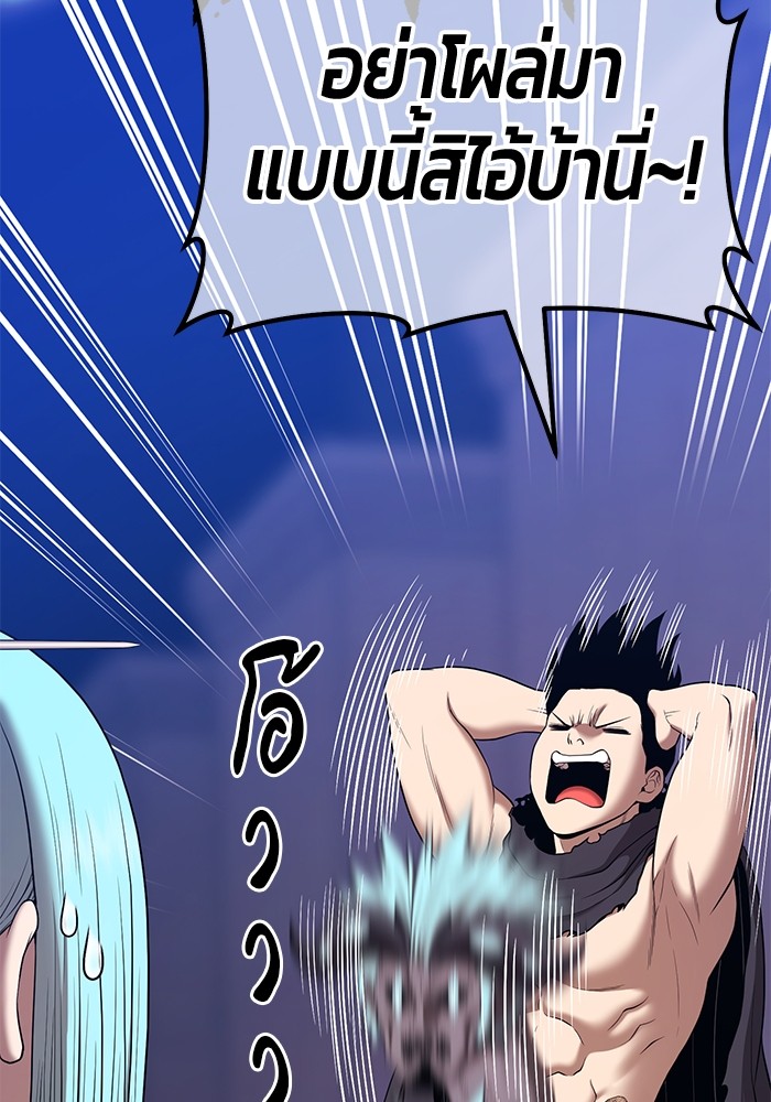 หน้า 101