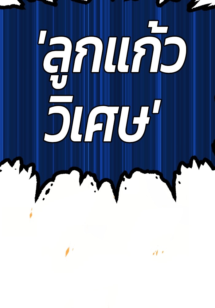หน้า 108