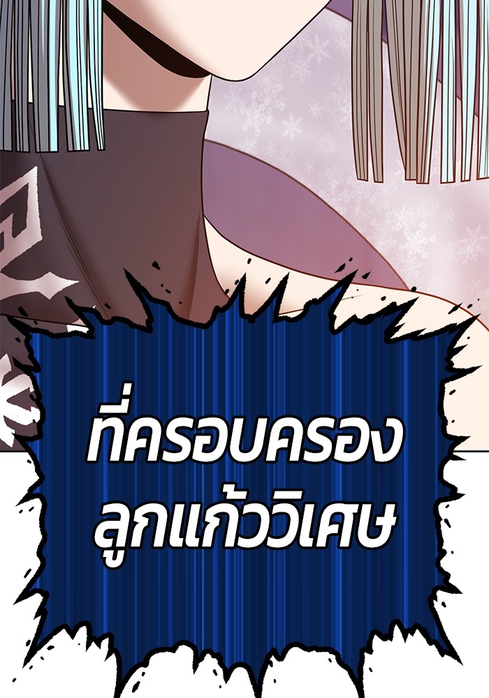 หน้า 115