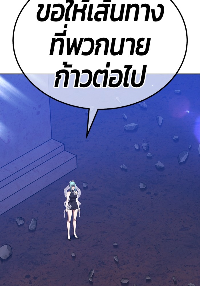 หน้า 123