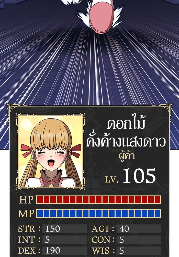 หน้า 127