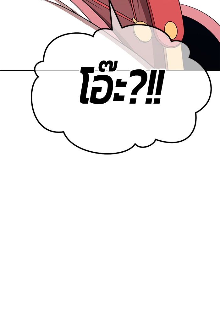 หน้า 137