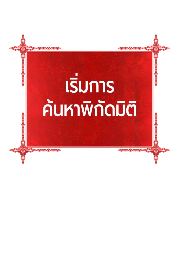 หน้า 137