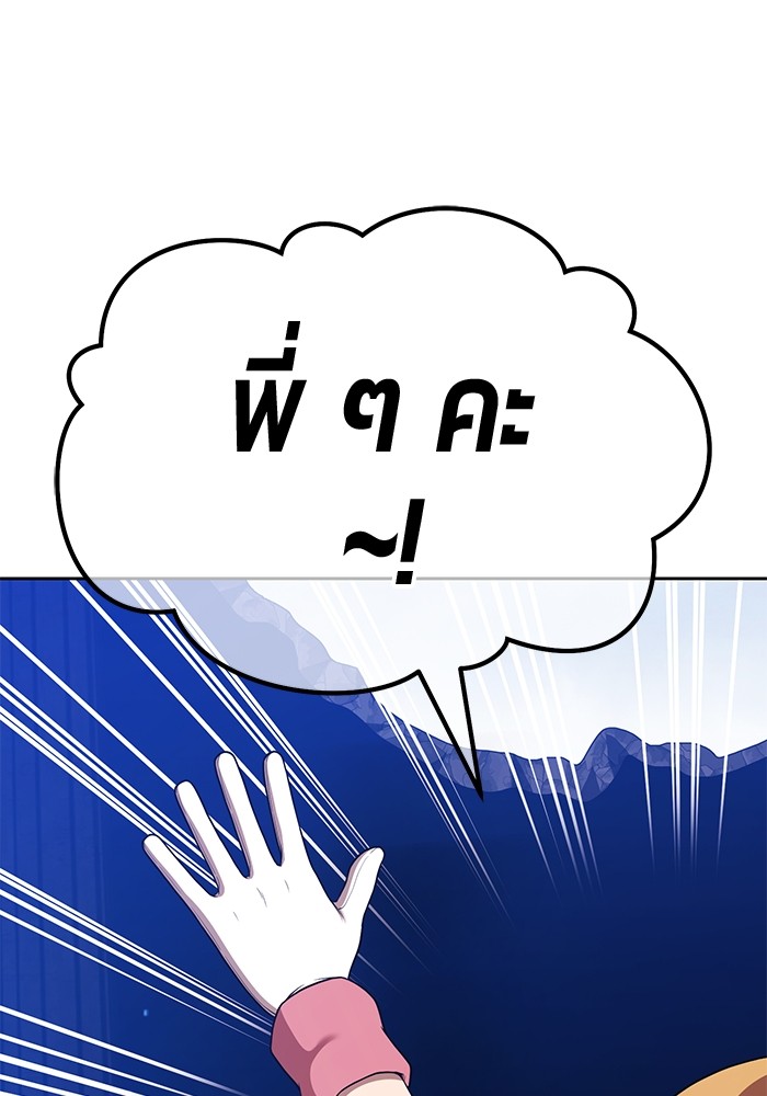 หน้า 138