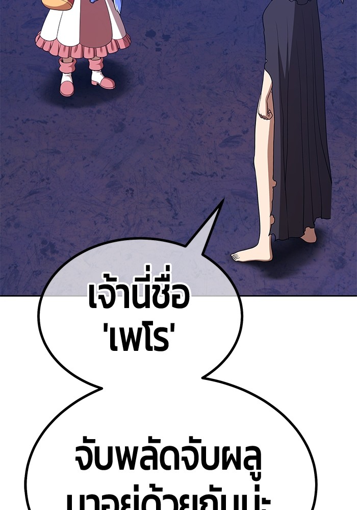 หน้า 142