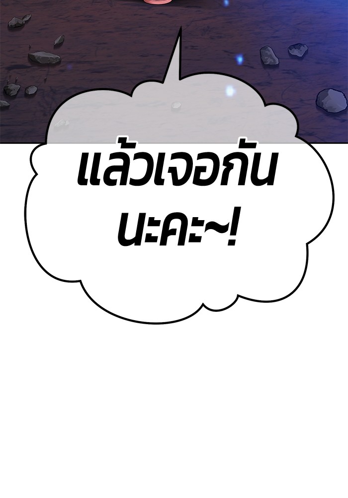 หน้า 143