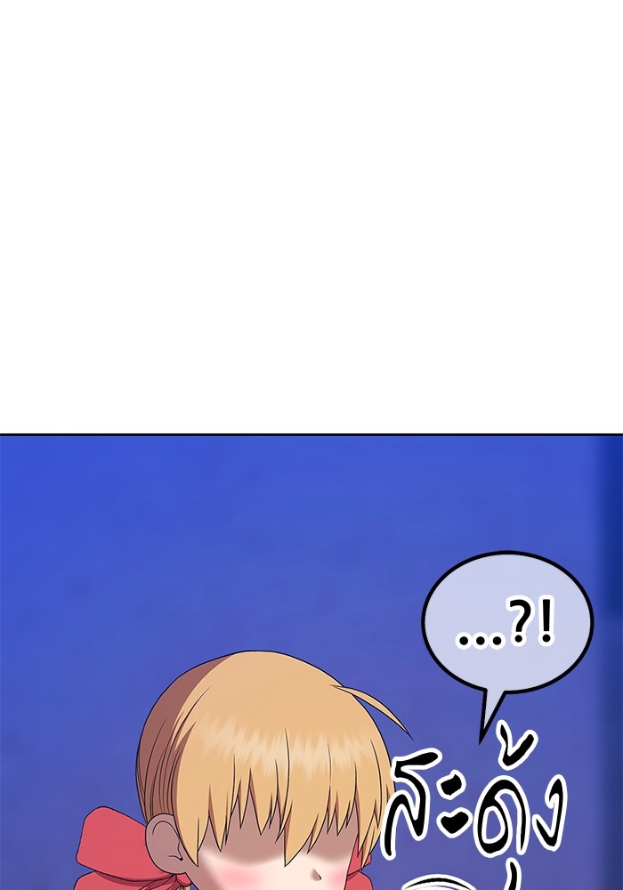 หน้า 147