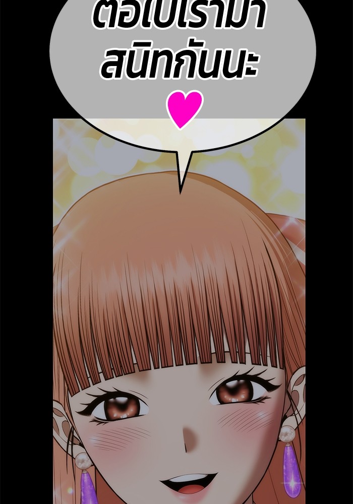 หน้า 154